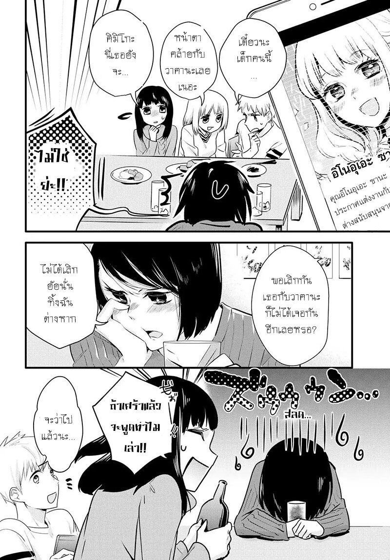 Yurikon-1_06.jpg